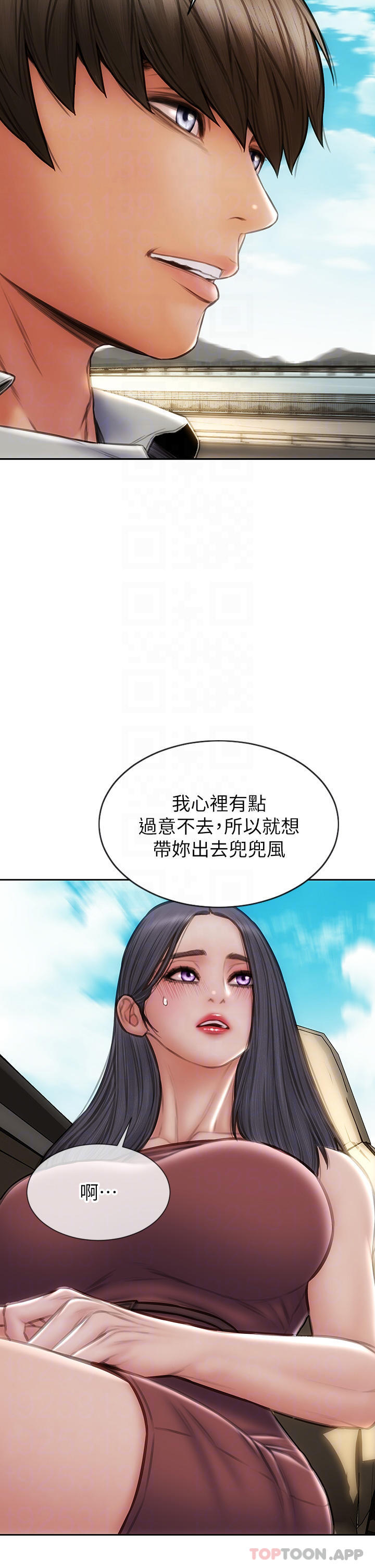 4P - 致命坏男人