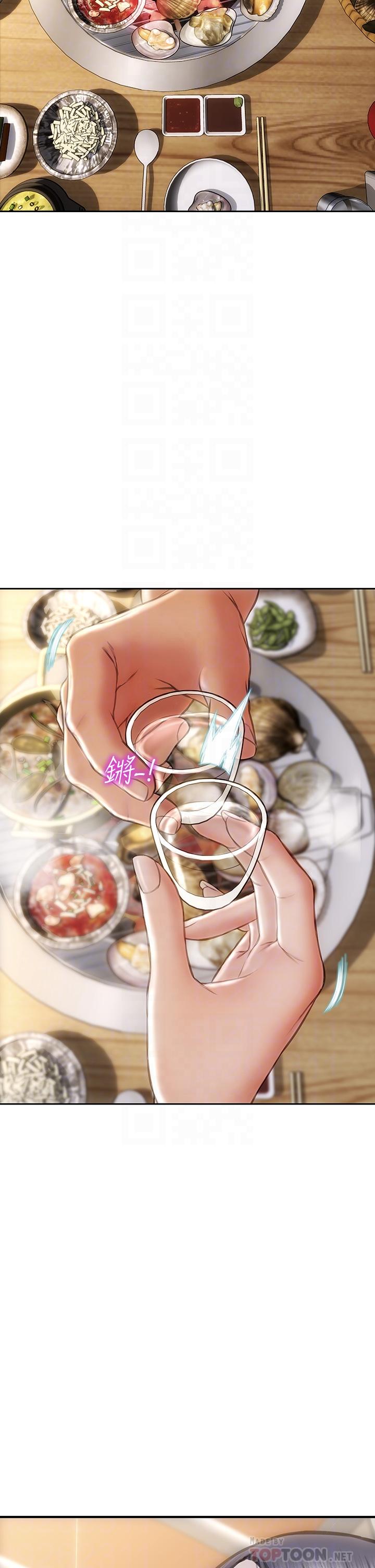 14P - 致命坏男人