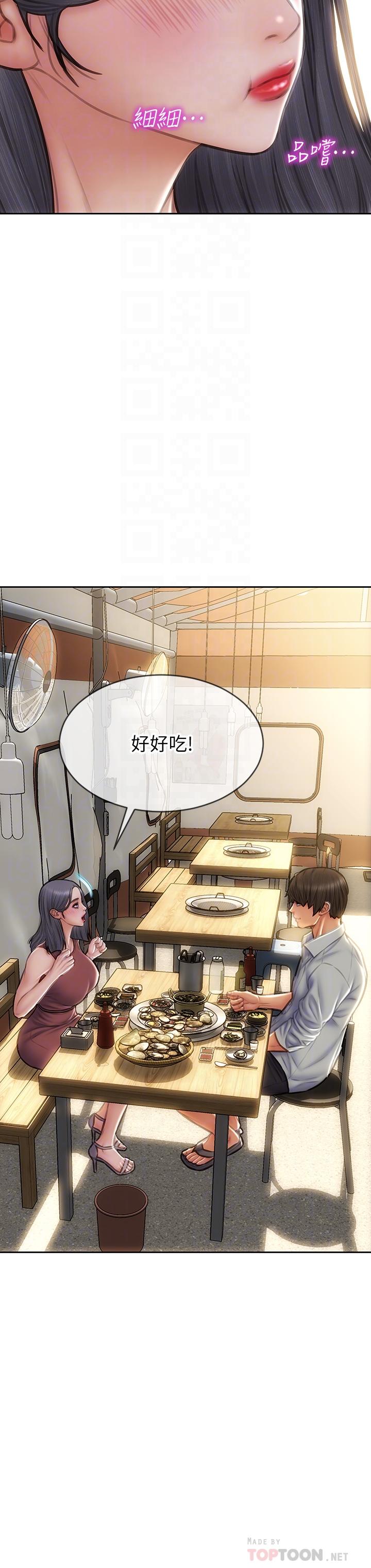18P - 致命坏男人