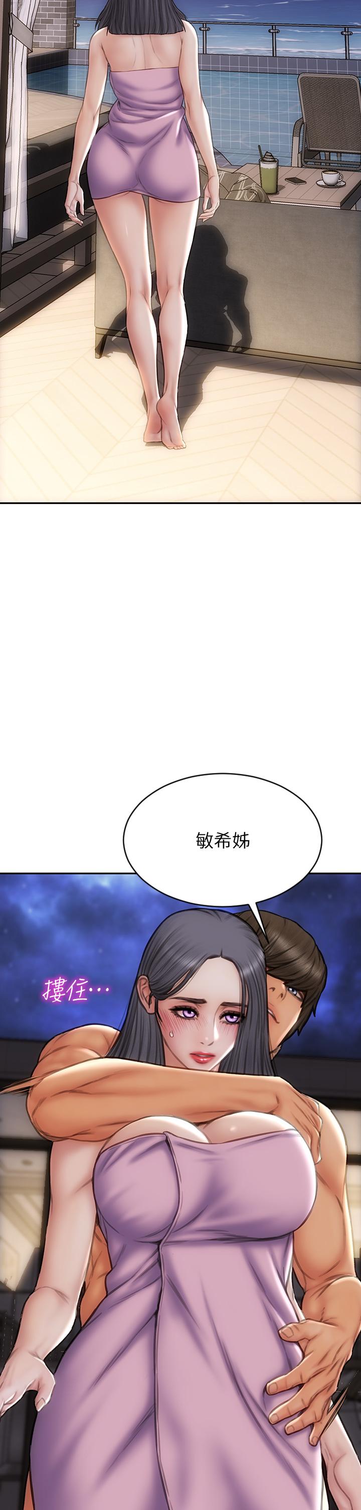 24P - 致命坏男人