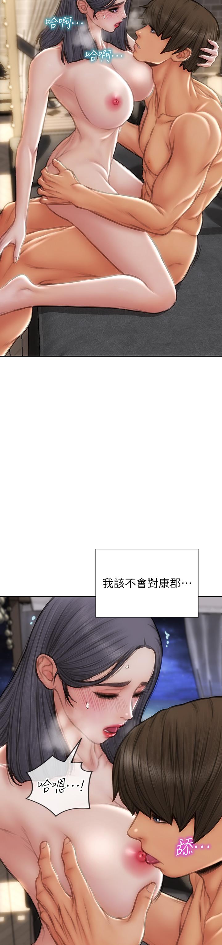 33P - 致命坏男人