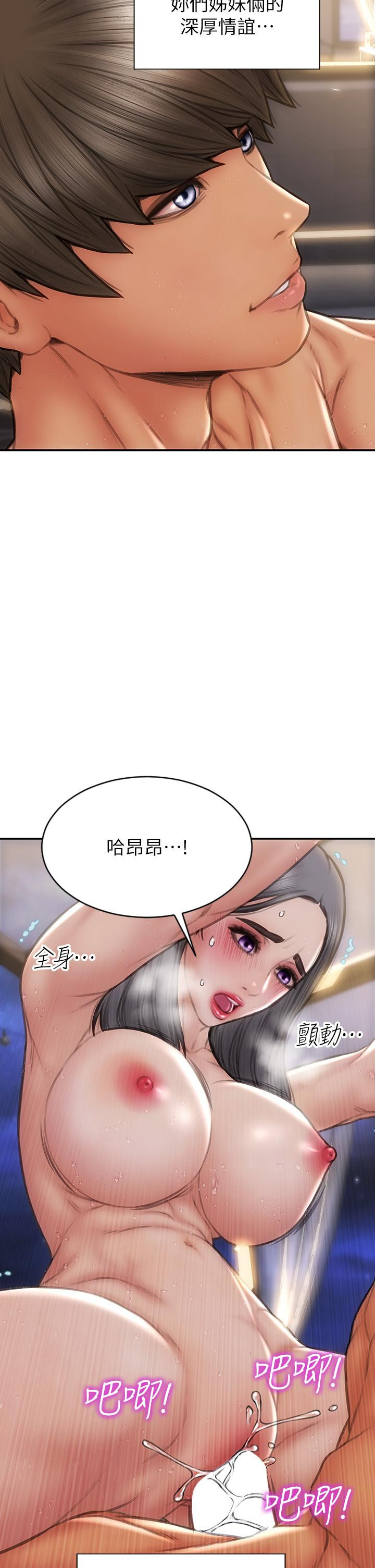 45P - 致命坏男人