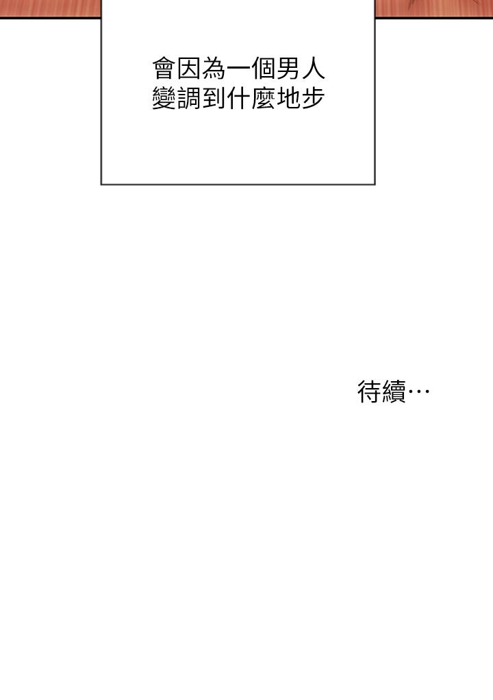 46P - 致命坏男人