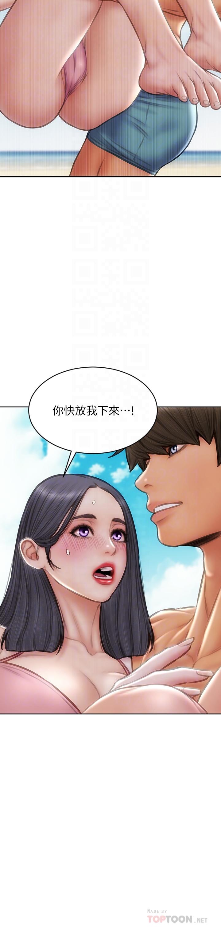 4P - 致命坏男人