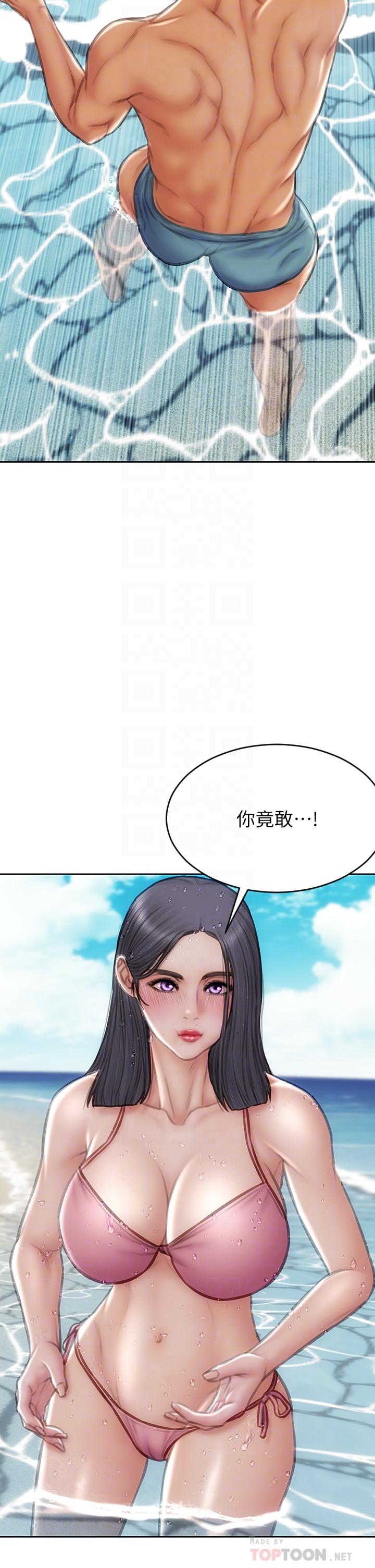 6P - 致命坏男人