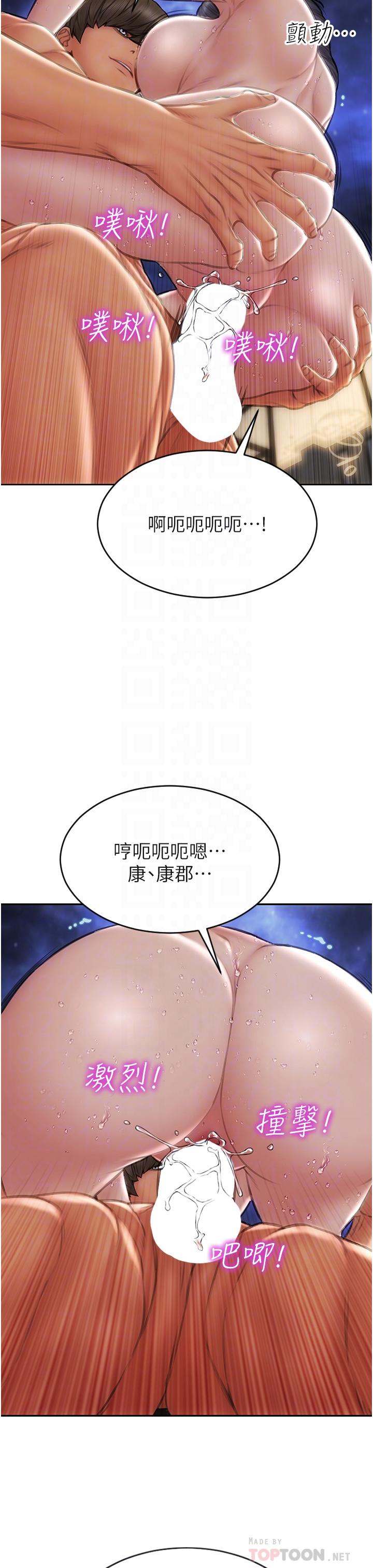16P - 致命坏男人