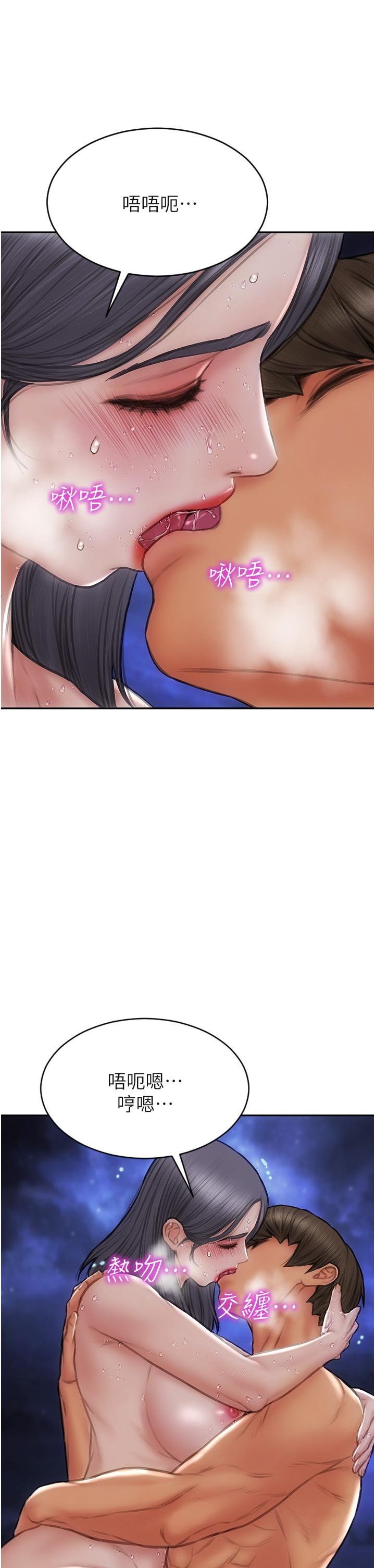 19P - 致命坏男人
