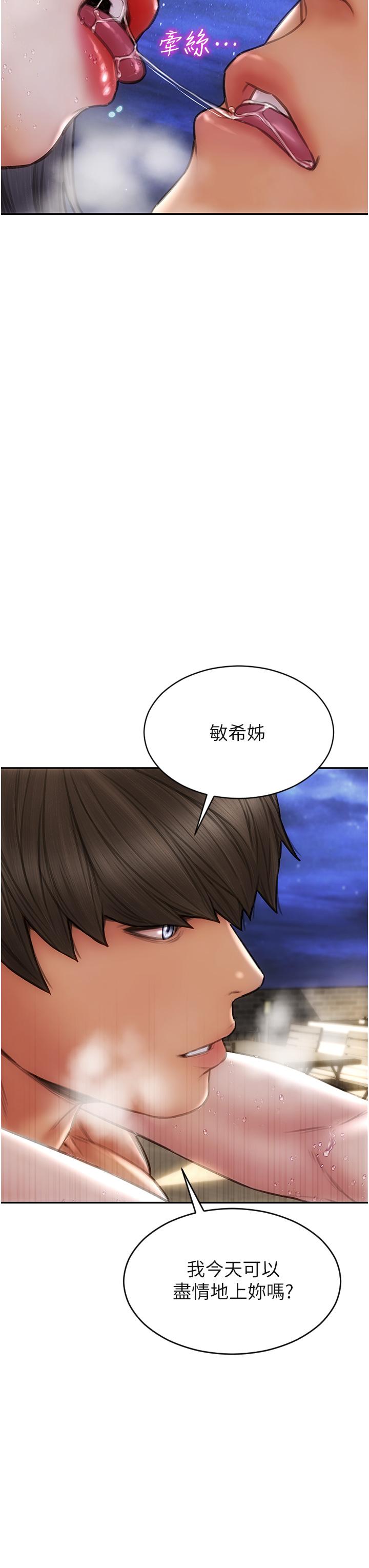 21P - 致命坏男人