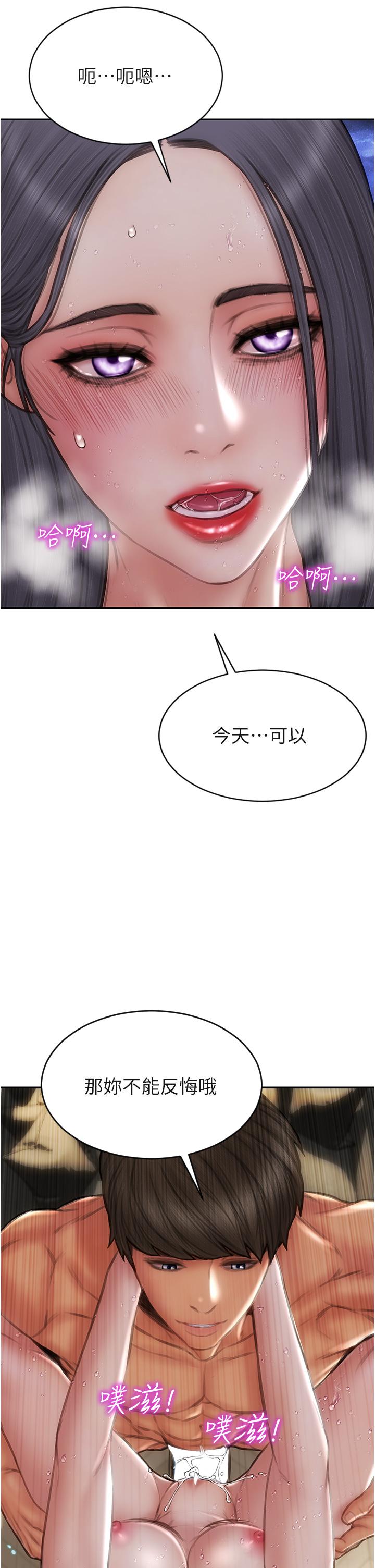 22P - 致命坏男人