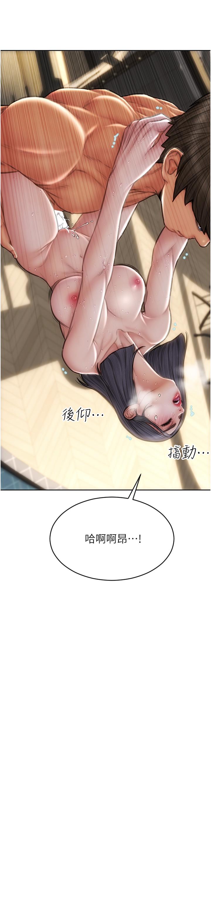 24P - 致命坏男人