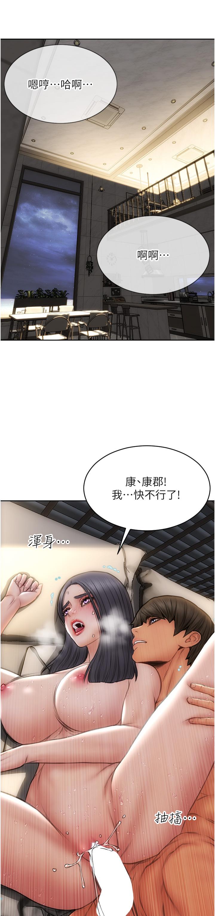 27P - 致命坏男人