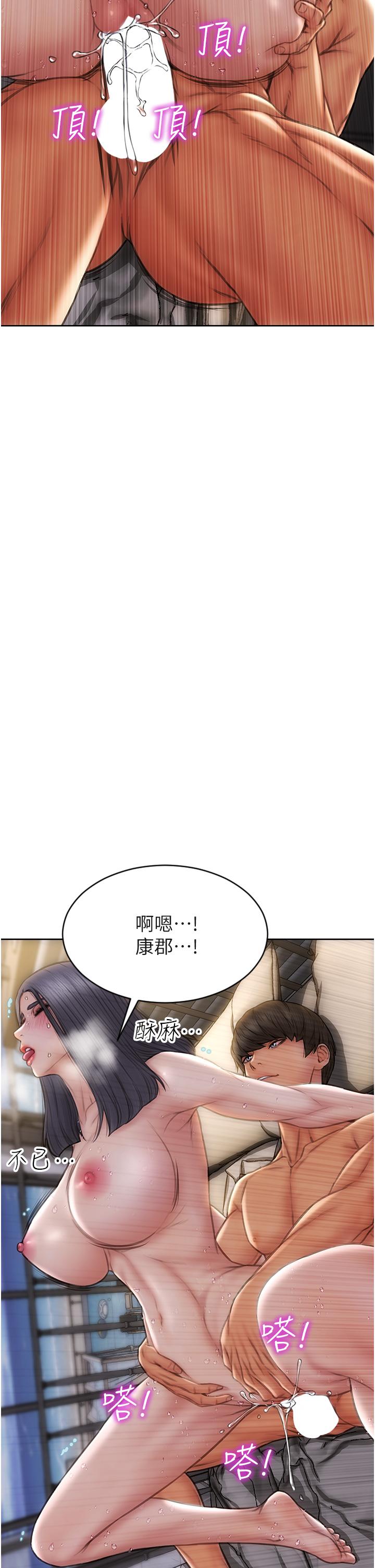 30P - 致命坏男人