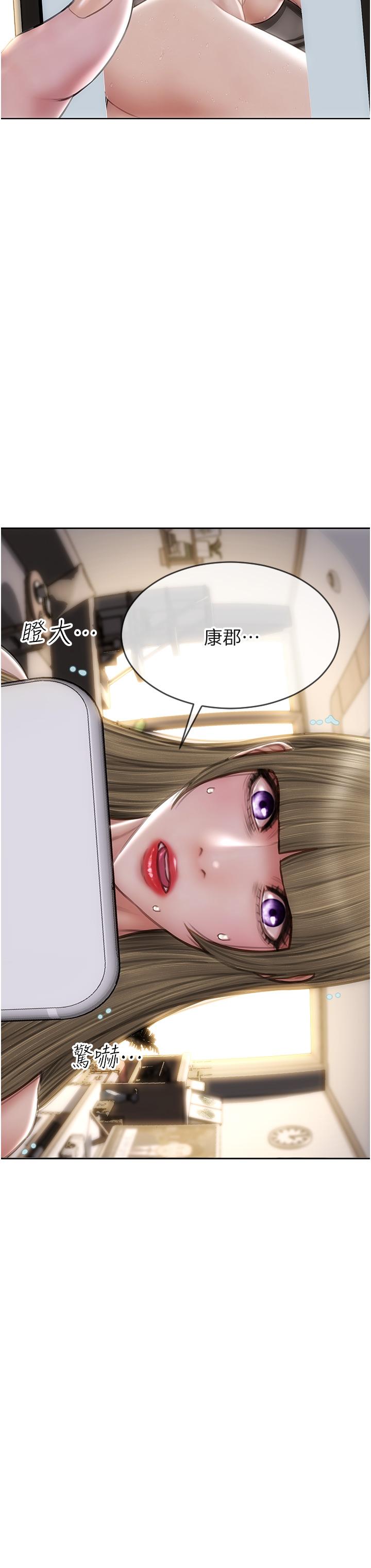 36P - 致命坏男人