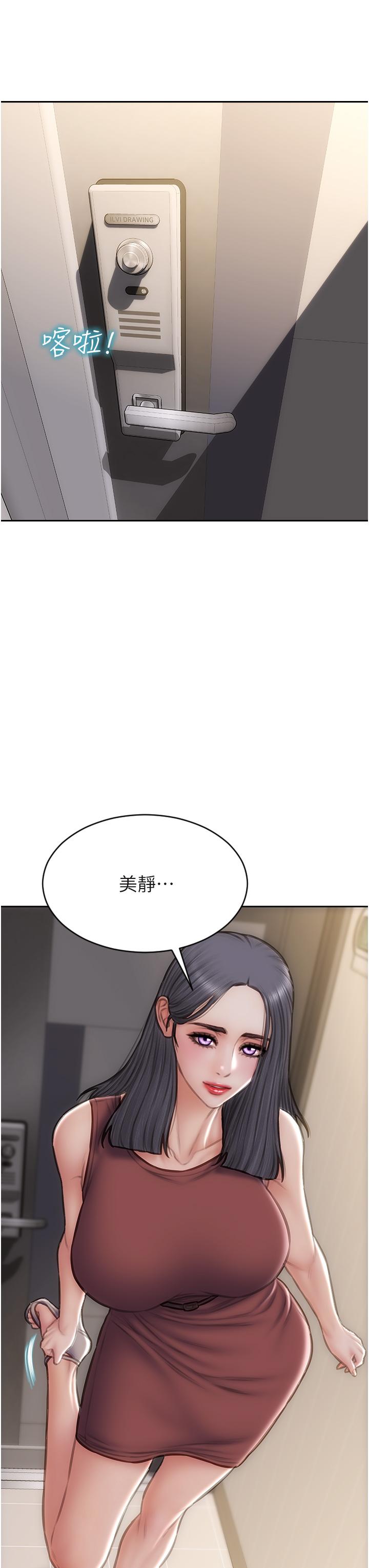 37P - 致命坏男人