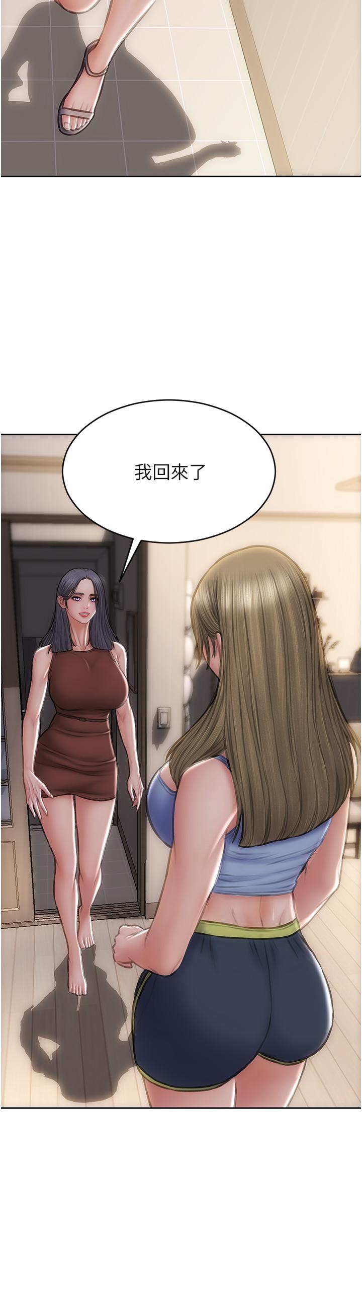 38P - 致命坏男人