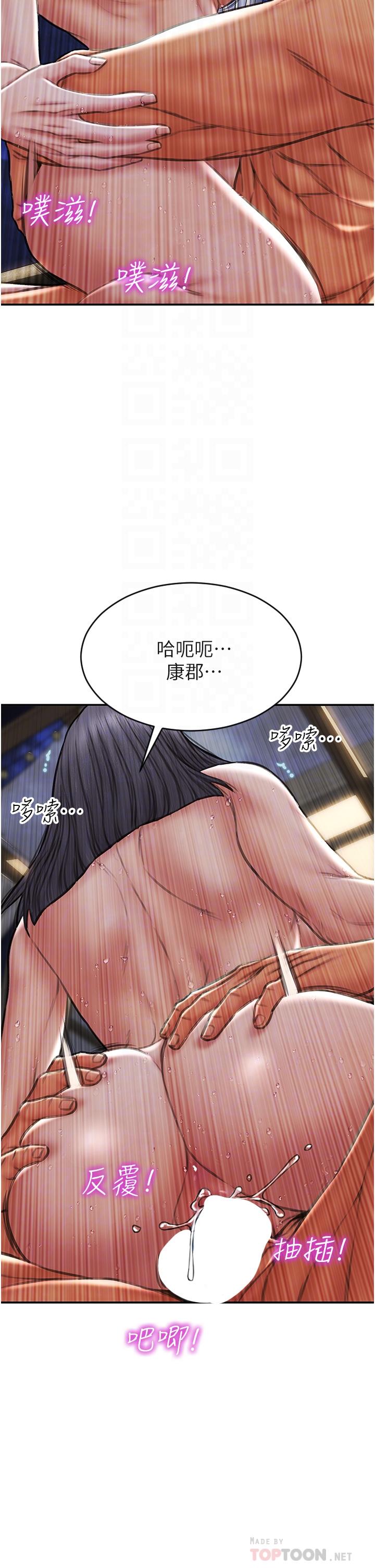 4P - 致命坏男人