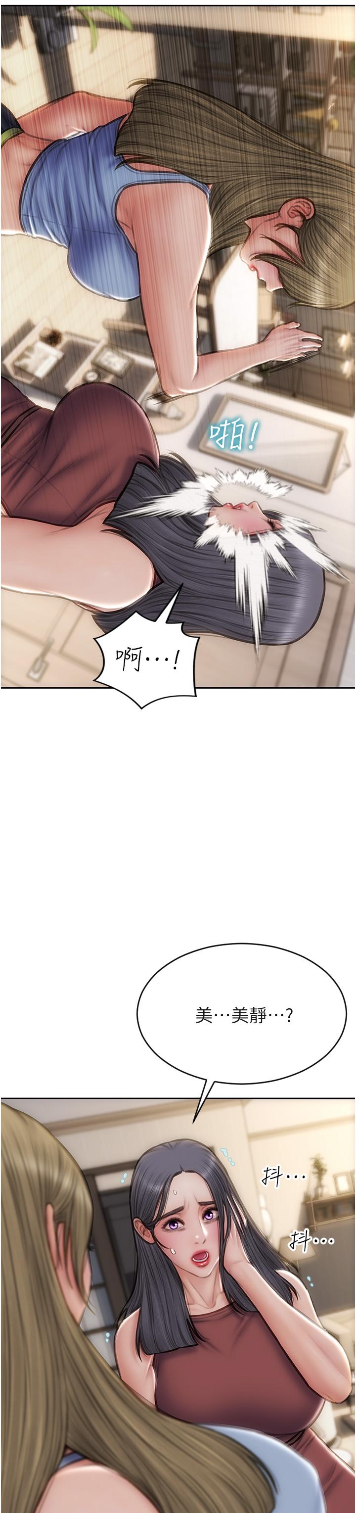 41P - 致命坏男人