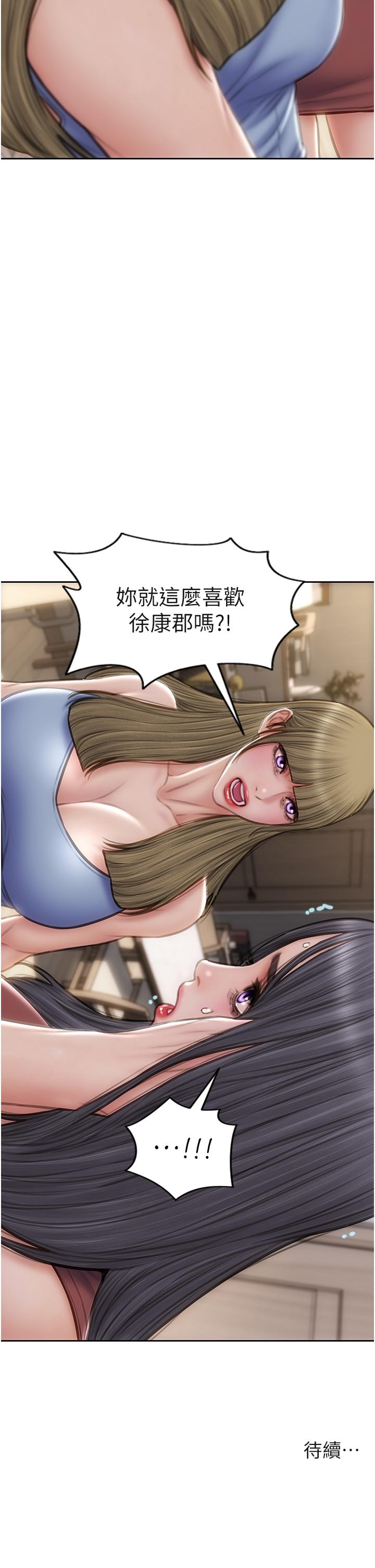 42P - 致命坏男人