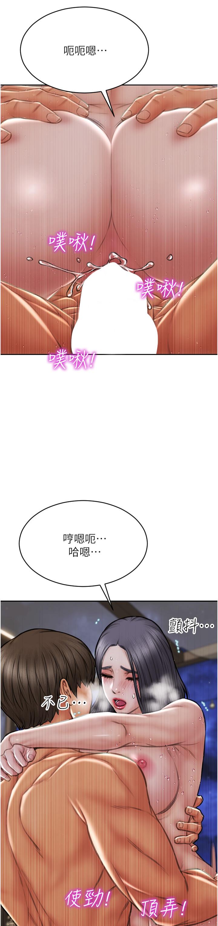 5P - 致命坏男人