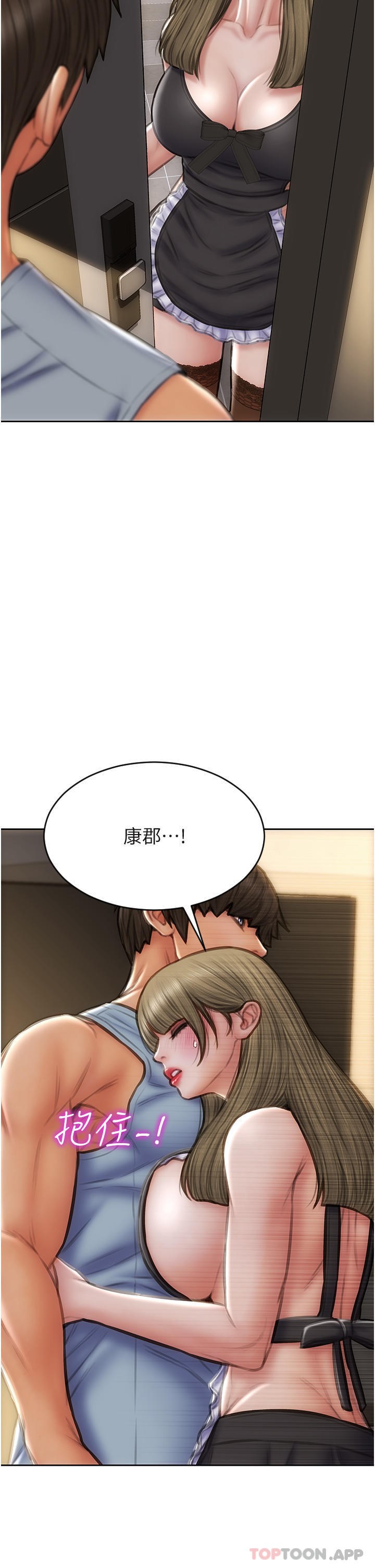 12P - 致命坏男人