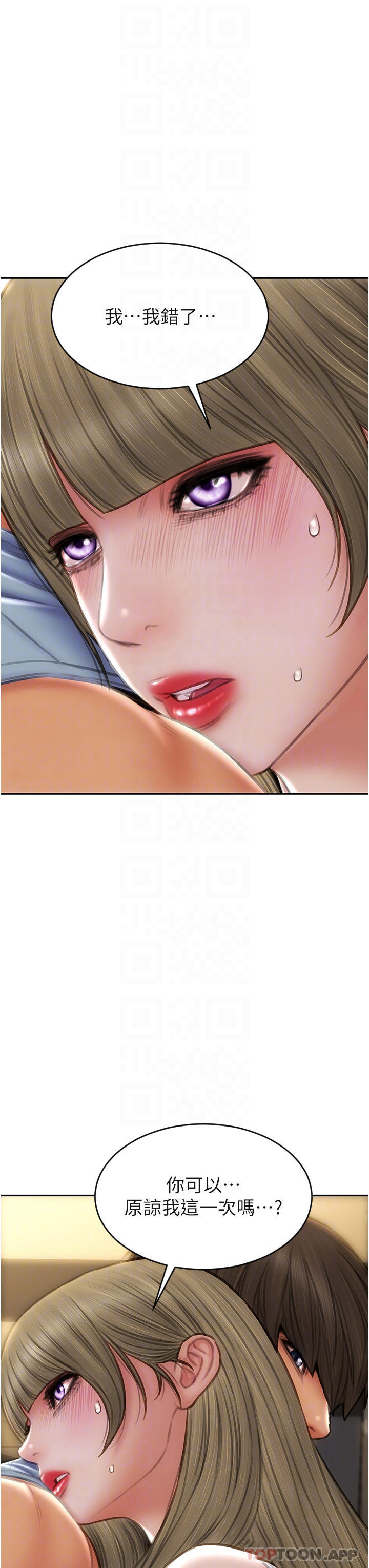 13P - 致命坏男人