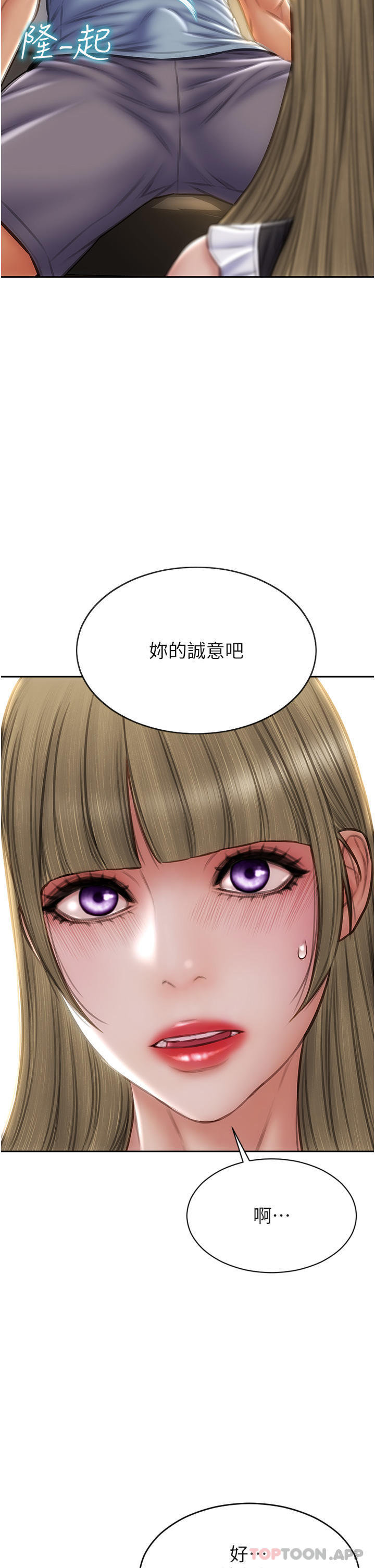 24P - 致命坏男人