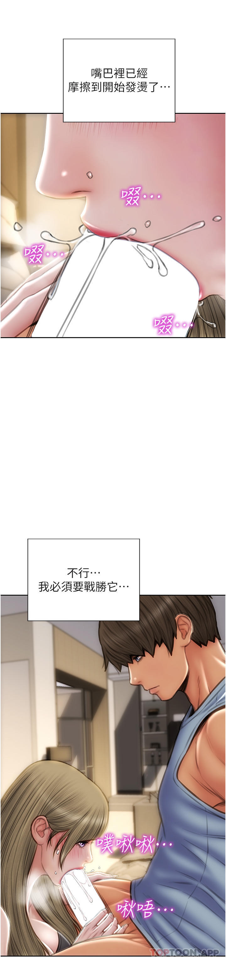 29P - 致命坏男人