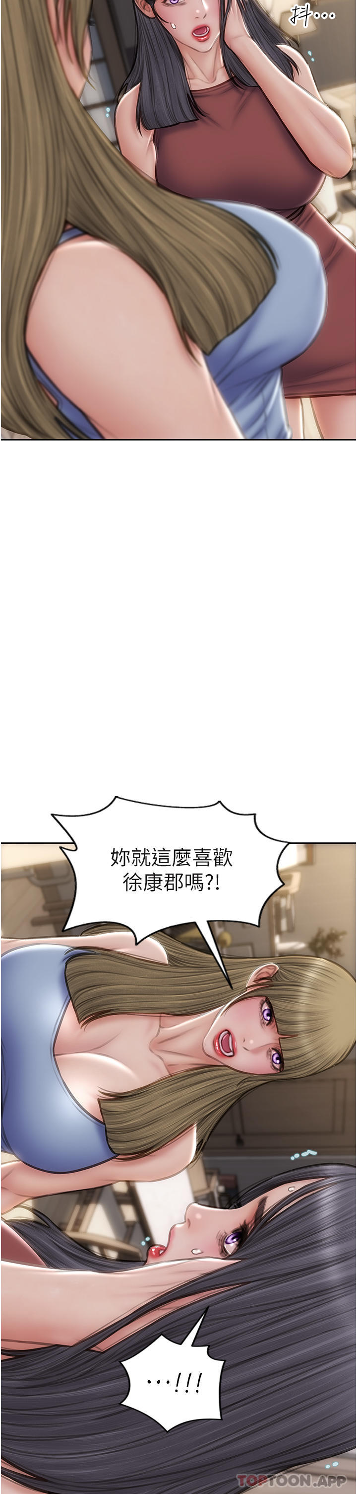 2P - 致命坏男人