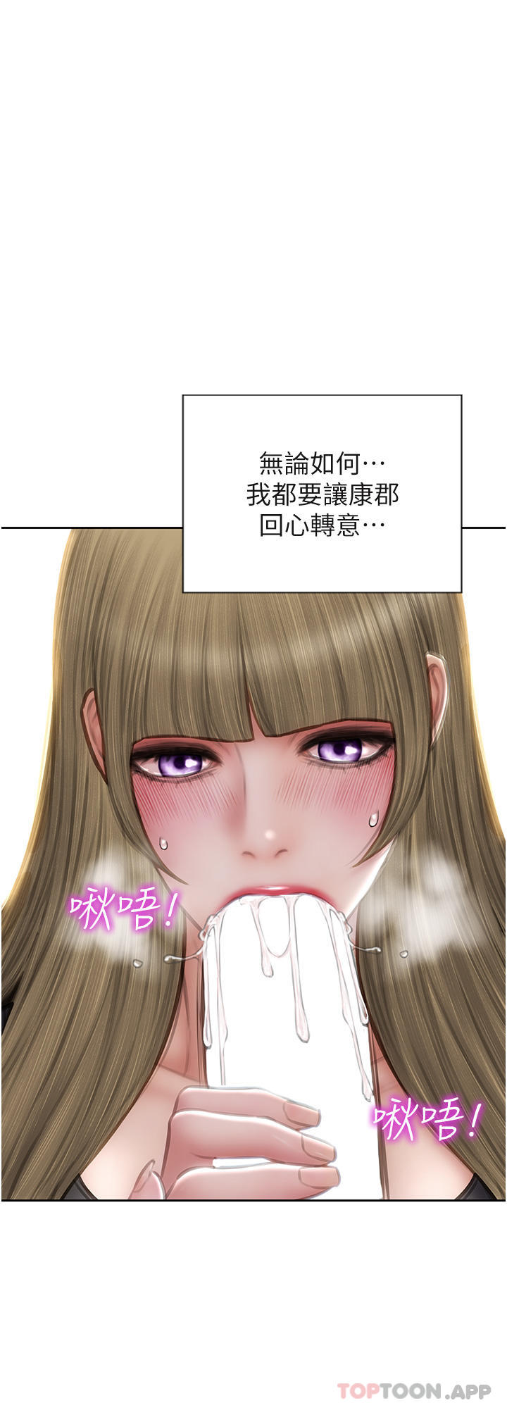 30P - 致命坏男人