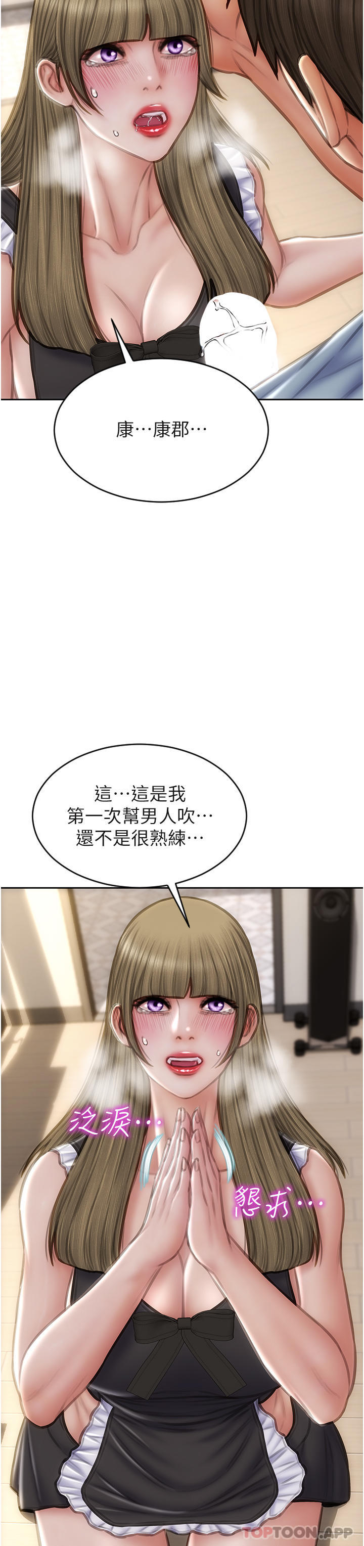 33P - 致命坏男人