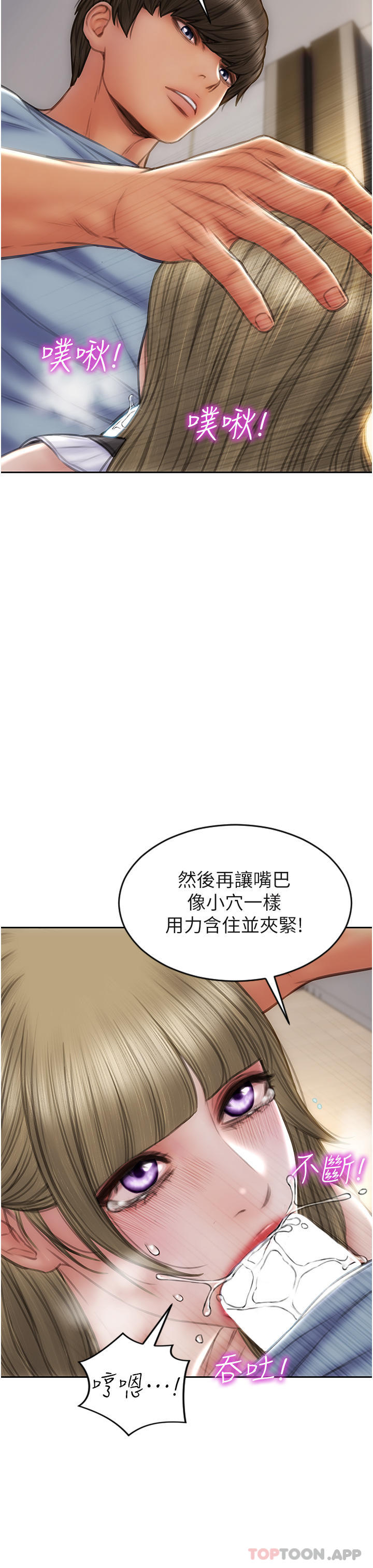 37P - 致命坏男人