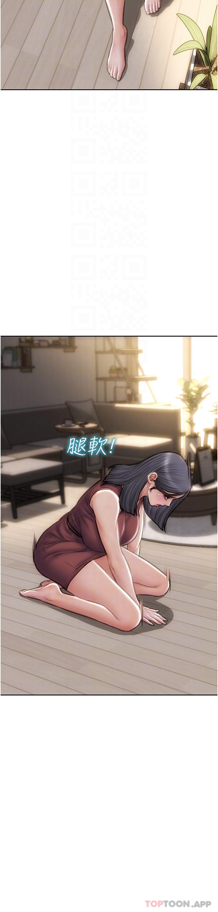 7P - 致命坏男人