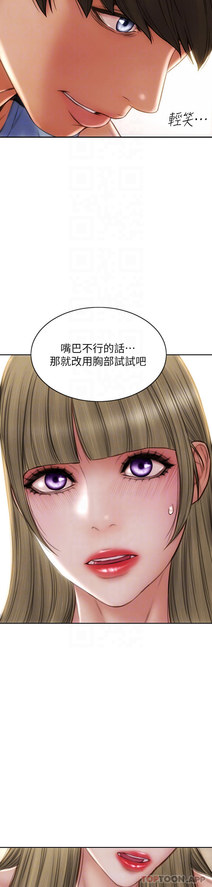 12P - 致命坏男人