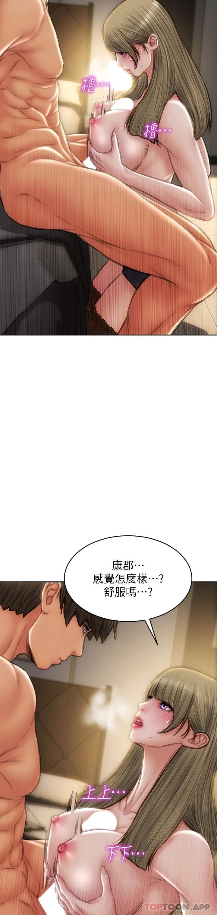 17P - 致命坏男人