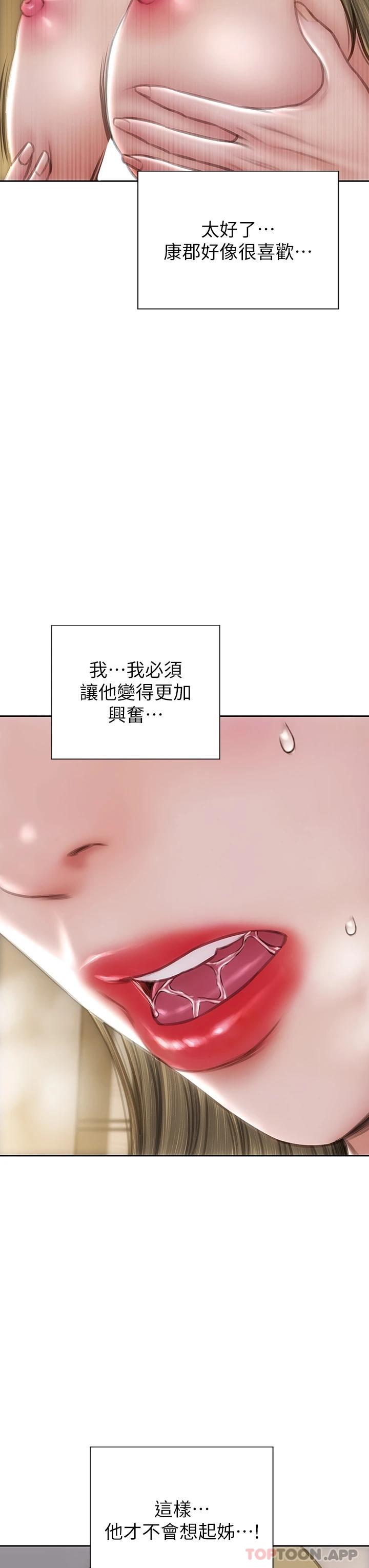 19P - 致命坏男人