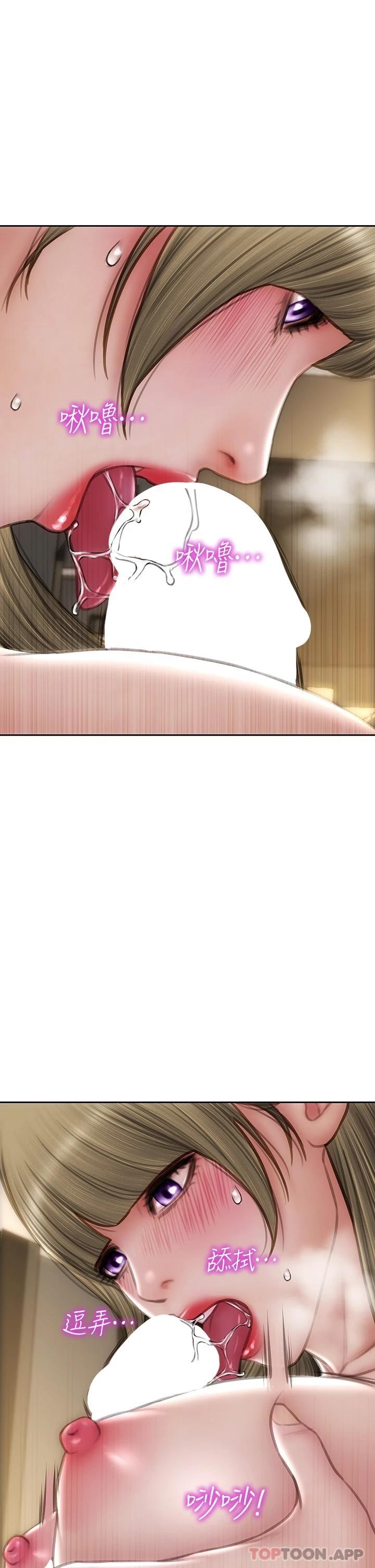 21P - 致命坏男人