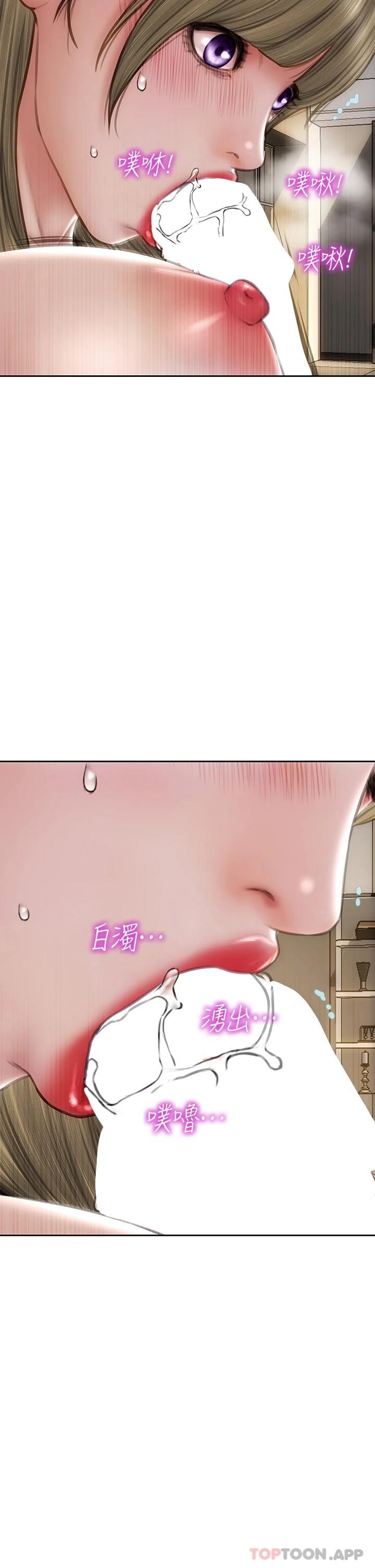 24P - 致命坏男人