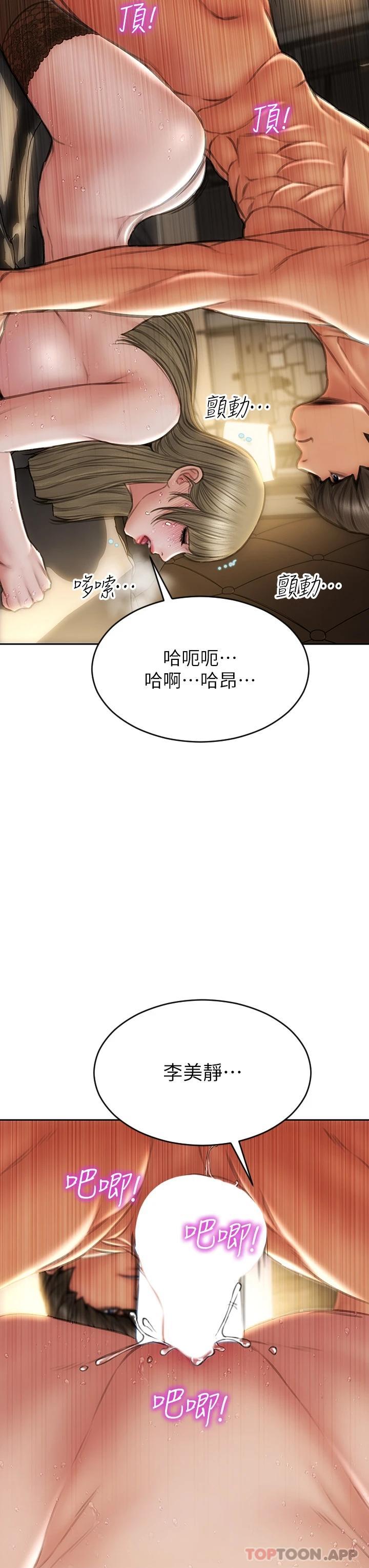 29P - 致命坏男人