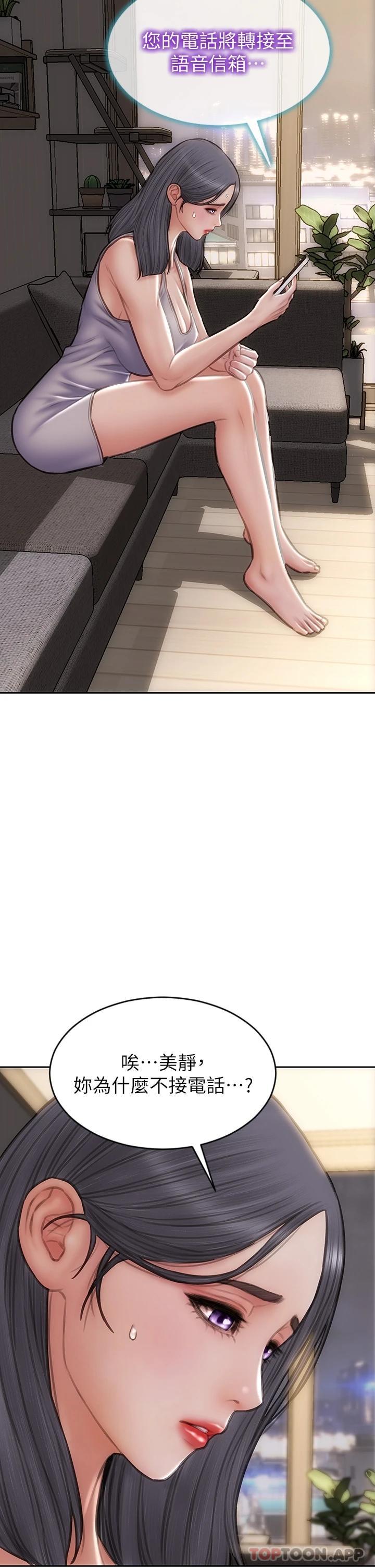 32P - 致命坏男人