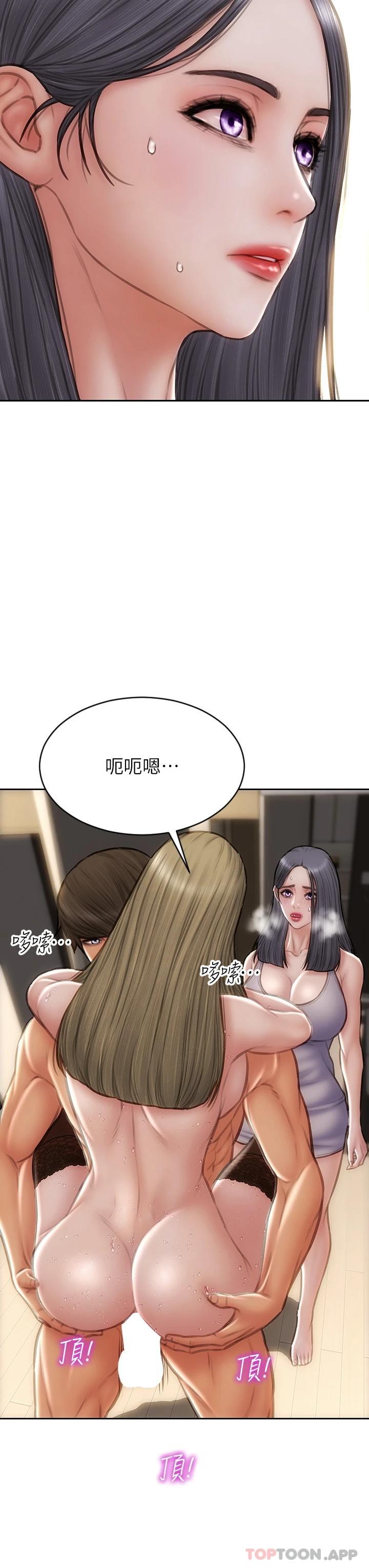 39P - 致命坏男人