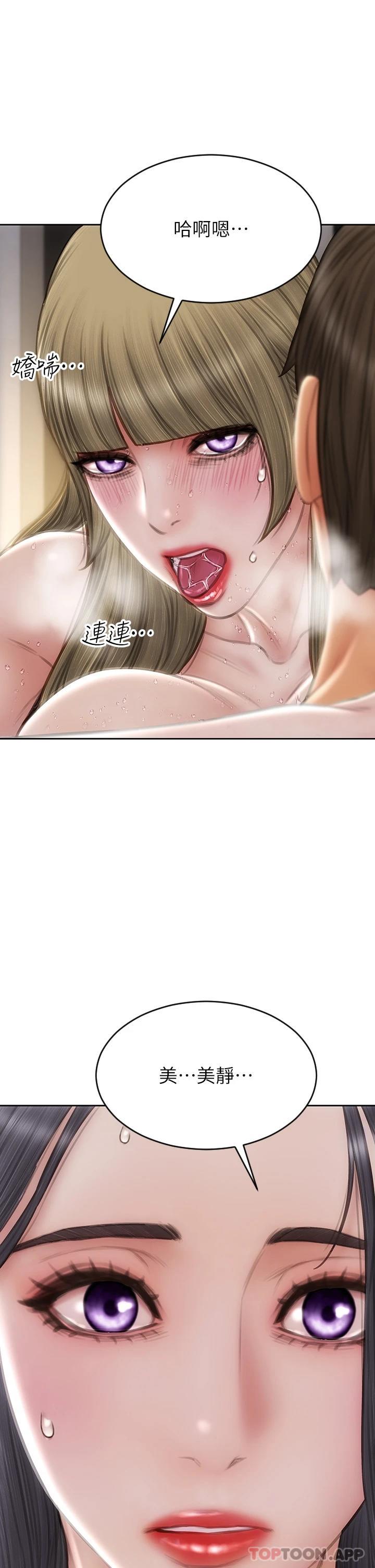 41P - 致命坏男人