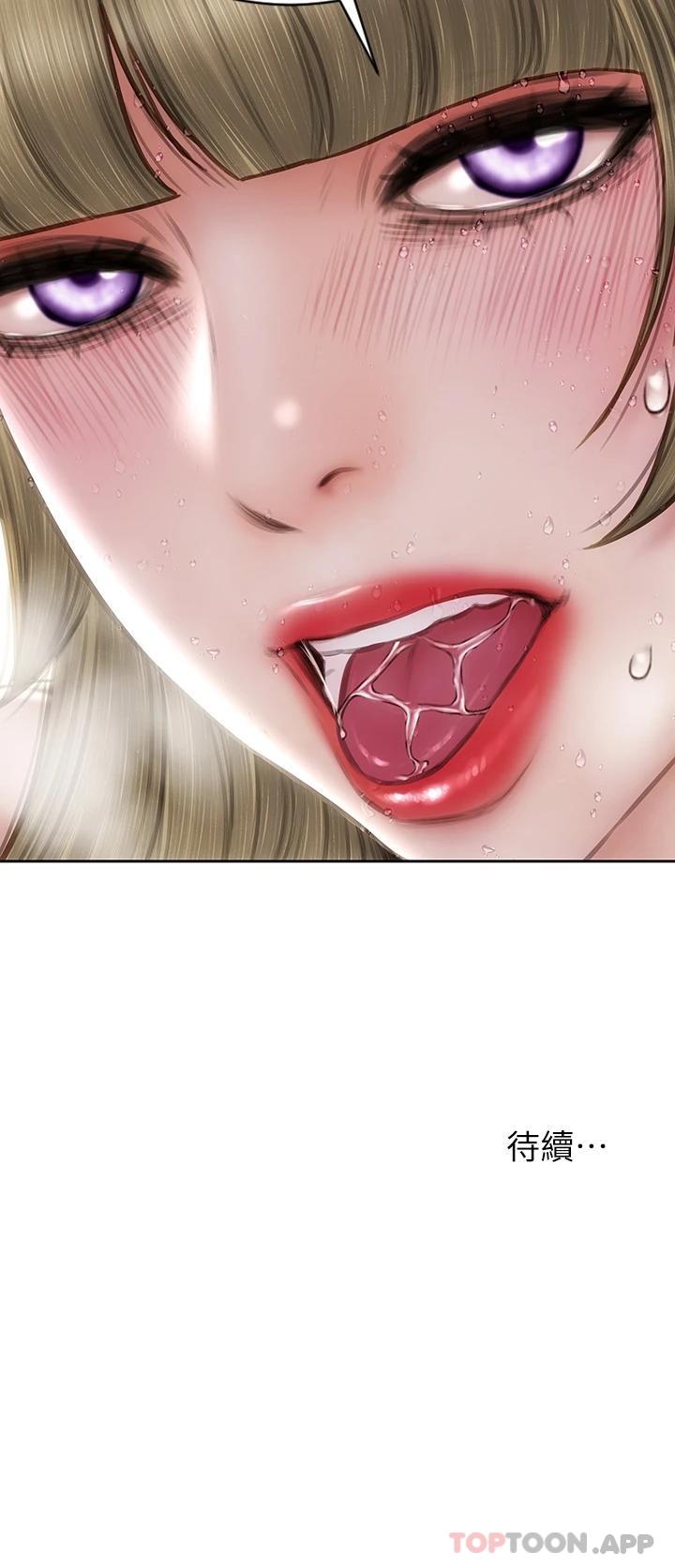 43P - 致命坏男人