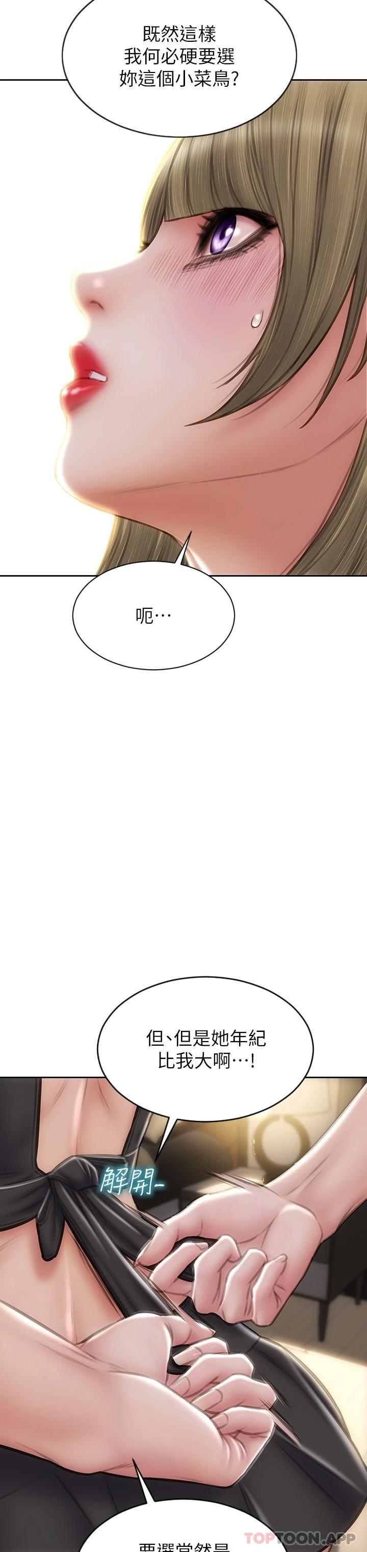 9P - 致命坏男人