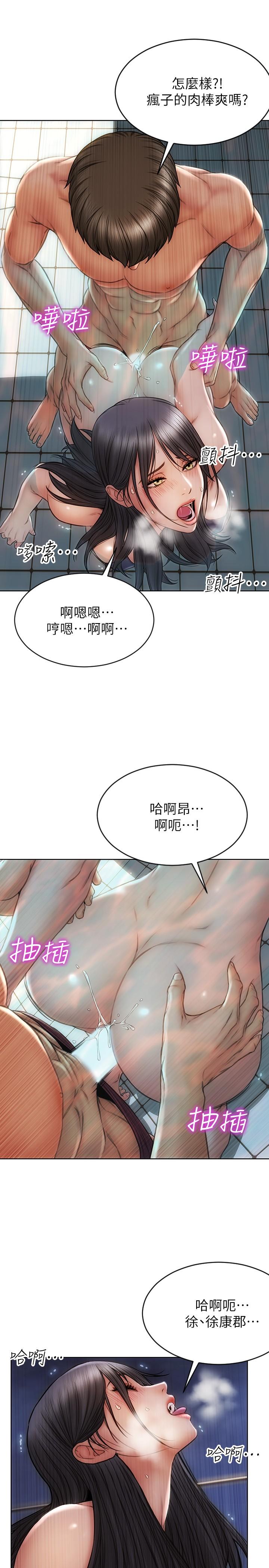 15P - 致命坏男人