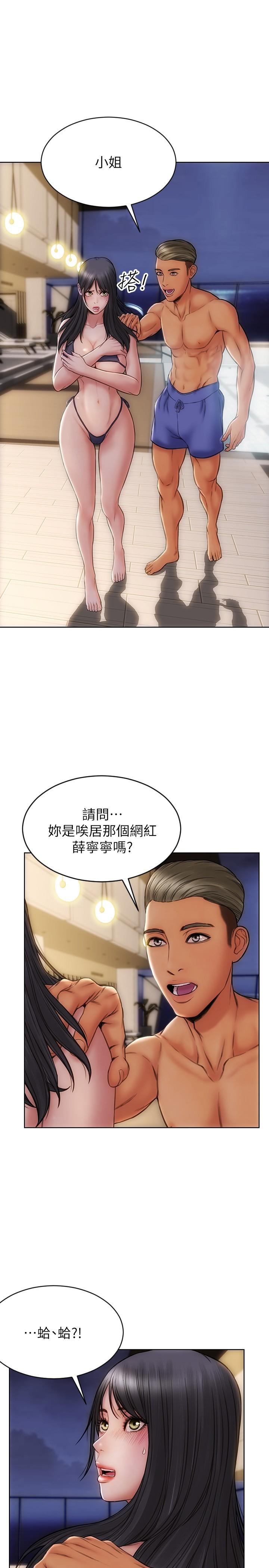 1P - 致命坏男人