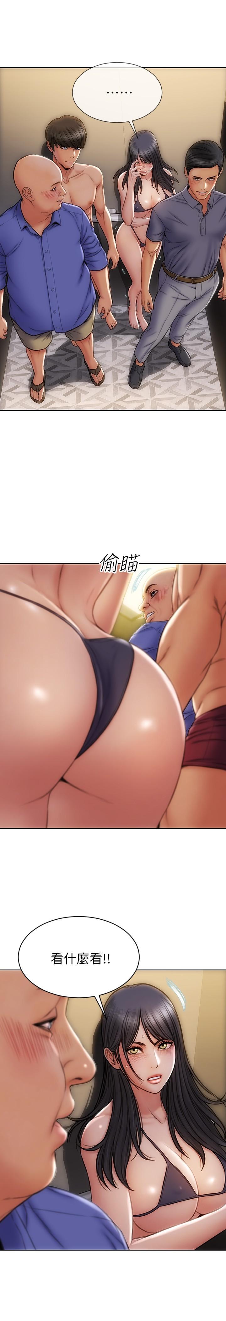 22P - 致命坏男人
