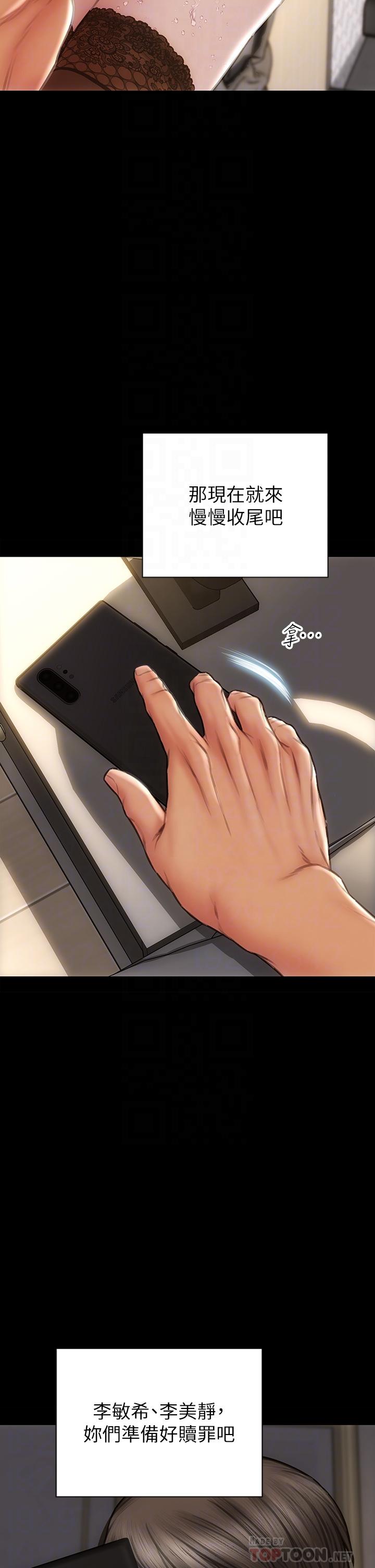 14P - 致命坏男人