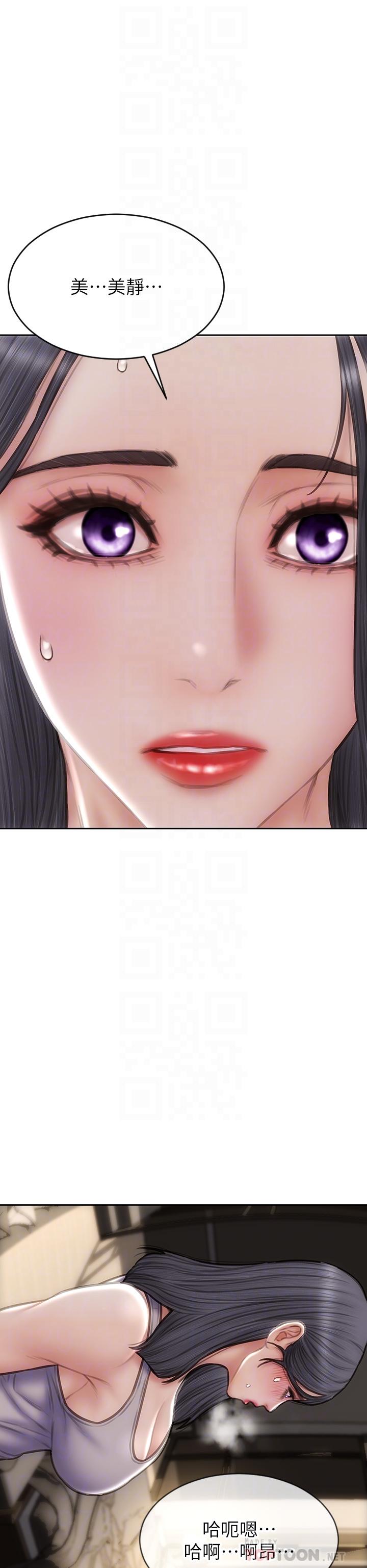 16P - 致命坏男人