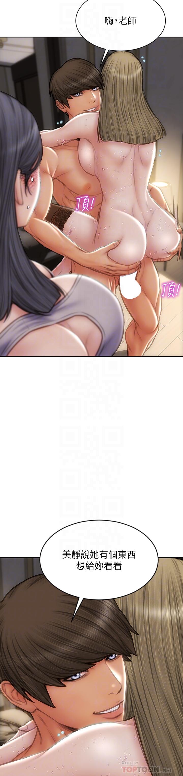 18P - 致命坏男人