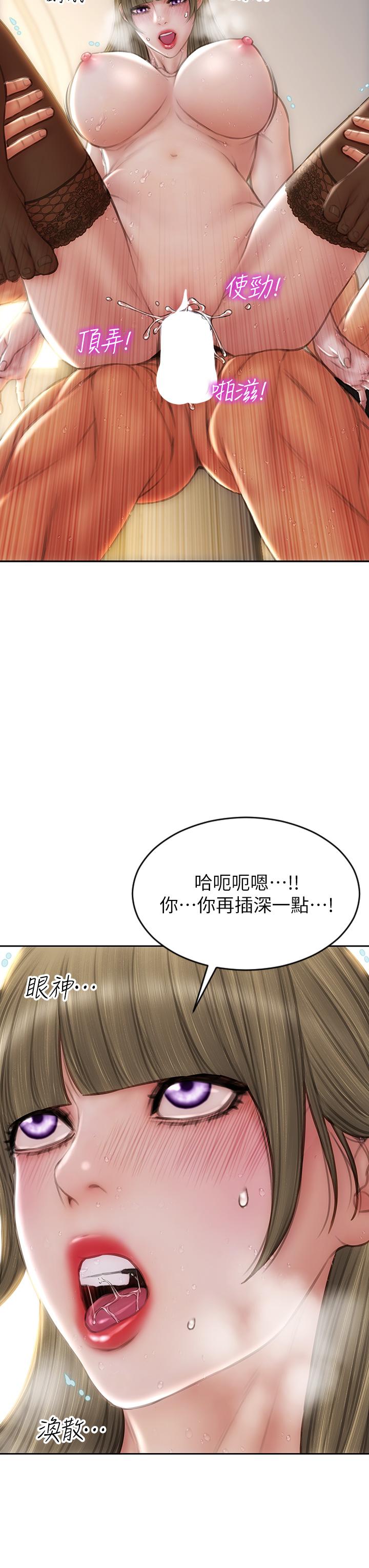 23P - 致命坏男人